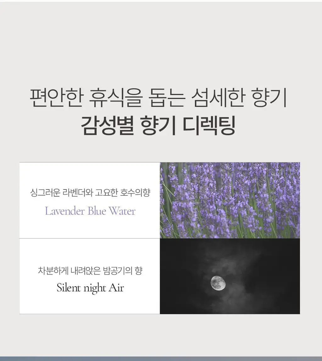 [증량] 스팀베이스 데일리 아이마스크 11매입 (밤공기향) 상세페이지 30